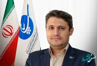 خط اعتباری ویژه بانك سپه در منطقه ویژه اقتصادی و فرودگاه بین المللی پیام راه اندازی می شود