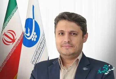خط اعتباری ویژه بانك سپه در منطقه ویژه اقتصادی و فرودگاه بین المللی پیام راه اندازی می شود
