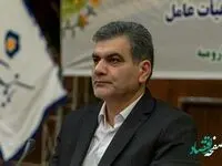 «سرزمین هوشمند سینا» راه‌اندازی شد