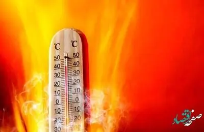 هشدار جدی/ وقوع دمای بالای ۴۹ درجه و احتمال آتش‌سوزی‌ مراتع