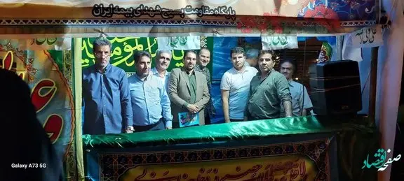 مشارکت بیمه ایران در جشن میهمانی 10 کیلومتری عید غدیر