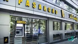 افزایش 84درصدی درآمد محقق شده نماد "وپاسار" در خرداد 1402