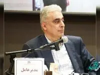 دو اقدام شاخص «ومعادن» در سال ۱۴۰۱