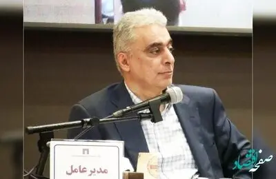 دو اقدام شاخص «ومعادن» در سال ۱۴۰۱