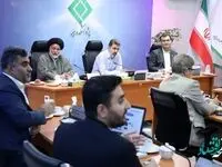 بررسی آیین نامه پیشنهادی صندوق تکافل شرکت بیمه البرز