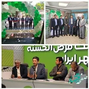 افتتاح ساختمان جدید مدیریت شعب بانک قرض‌الحسنه مهر ایران در استان خراسان شمالی و شعبه طالقانی بجنورد