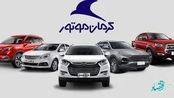 جزئیات زمان واریز وجه ۵ محصول کرمان موتور با قیمت‌های جدید/ شرایط خرید اقساطی J۴