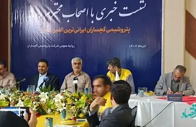 برگزاری تور رسانه ایی عملیات راه اندازی پتروشیمی گچساران