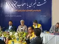 برگزاری تور رسانه ایی عملیات راه اندازی پتروشیمی گچساران