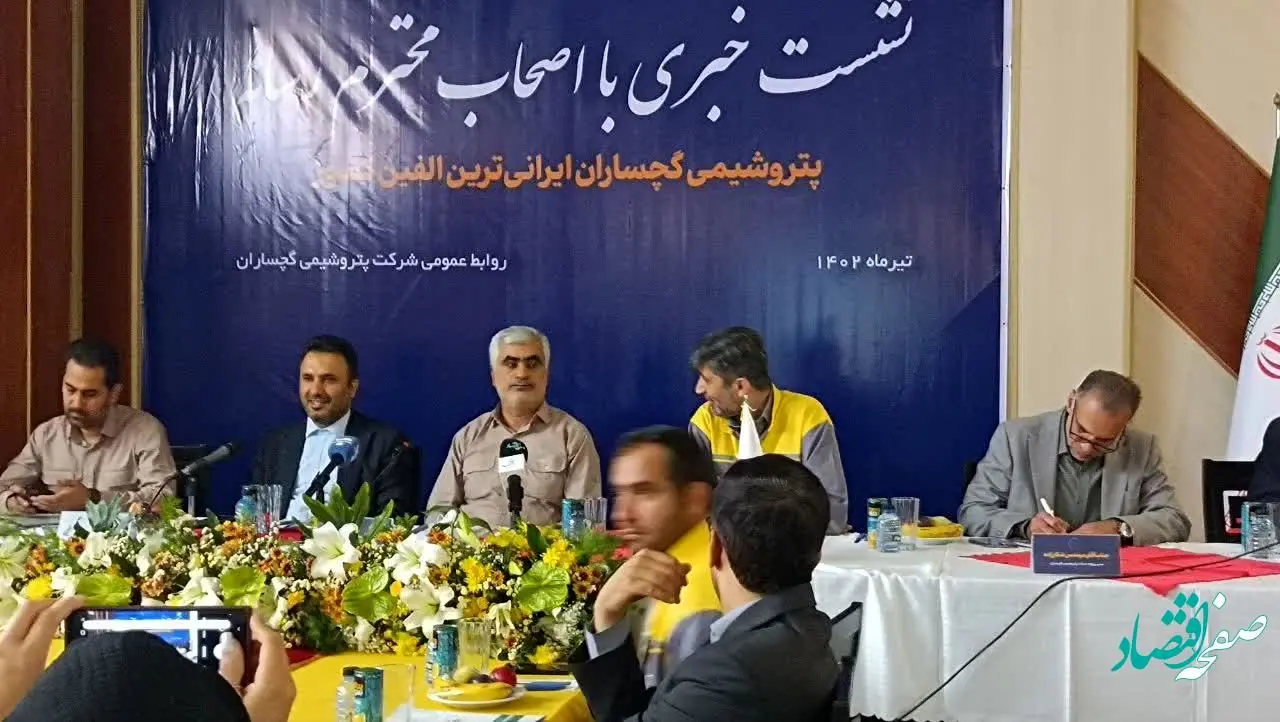 برگزاری تور رسانه ایی عملیات راه اندازی پتروشیمی گچساران