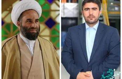 پیام تبریک مدیرعامل شرکت مس سونگون آذربایجان(شمسا) به مناسبت انتصاب امام جمعه ورزقان