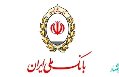 آغاز روند بررسی مدارک معرفی شدگان آزمون استخدامی سراسری بانک ملی ایران