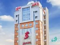 مجمع عمومی عادی سالیانه بانک شهر برگزار می شود