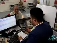 رشد چشمگیر سپرده‌های بانک شهر در سال گذشته