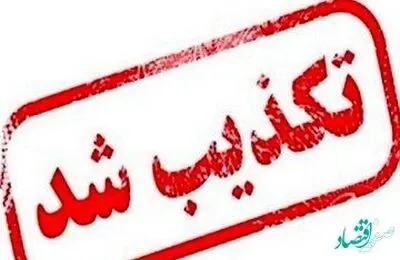 آیا آتش زدن مغازه اتباع افغان در سراوان حقیقت دارد؟ 
