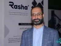 راشا؛ مرجع توسعه فناوری در بخش معدن و صنایع معدنی کشور