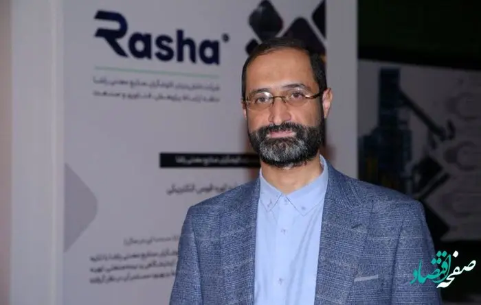 راشا؛ مرجع توسعه فناوری در بخش معدن و صنایع معدنی کشور