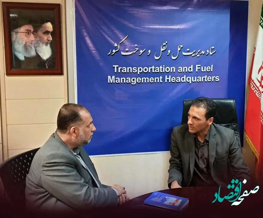 دیدار مدیرعامل صندوق تامین خسارتهای بدنی با سرپرست ستاد مدیریت حمل و نقل و سوخت کشور