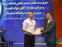 مبلغ قرارداد جواد نکونام با استقلال لو رفت