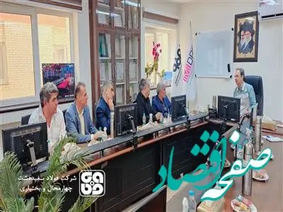 بازدید شهردار و اعضای شواری اسلامی شهر سفیددشت از شرکت فولاد سفیددشت چهارمحال و بختیاری