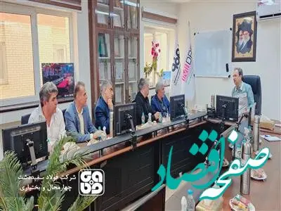 بازدید شهردار و اعضای شواری اسلامی شهر سفیددشت از شرکت فولاد سفیددشت چهارمحال و بختیاری