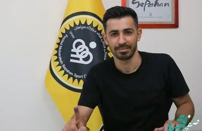 آخرین خبر از نقل و انتقالات سپاهان امروز / انتخاب عجیب سپاهان همه را شوکه کرد