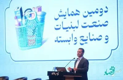 گزارش تصویری از همایش صنعت لبنیات و صنایع وابسته با محوریت «سرانۀ مصرف لبنیات»
