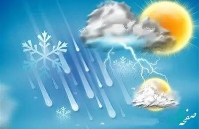 پیش‌بینی وضعیت هوا در هفته آینده