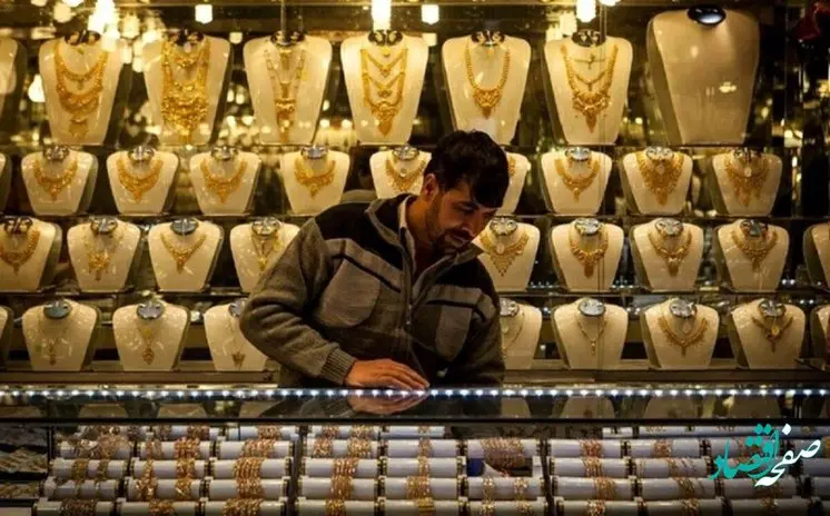 آیا در این هفته قیمت طلا صعود می‌کند یا سقوط ؟ /جزئیات خیلی مهم رئیس اتحادیه طلا