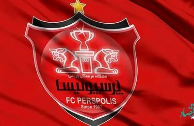 گل سرسبد نقل و انتقالات به دام پرسپولیس افتاد 