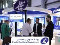 حضور شرکت بیمه معلم در نمایشگاه بین‌المللی آسانسور و پله‌برقی
