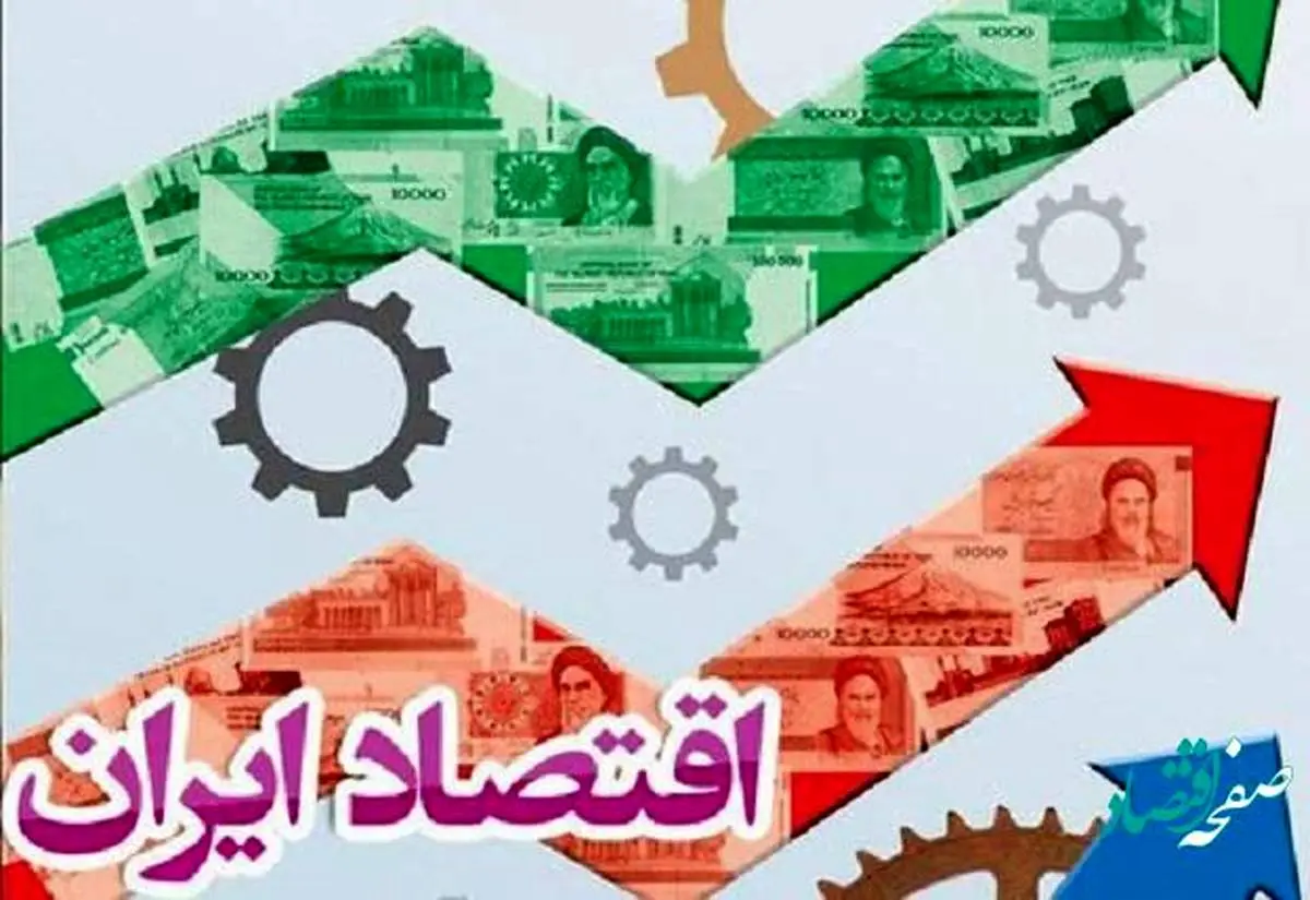 وعده رئیس کل جدید بانک مرکزی درباره خروج اقتصاد ایران از رکود
