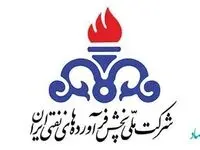رسیدگی به پرونده تخلفات شرکت ملی پالایش در دستور کار کمیسیون اقتصادی قرار می‌‏گیرد