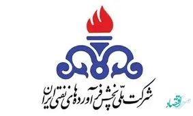 رسیدگی به پرونده تخلفات شرکت ملی پالایش در دستور کار کمیسیون اقتصادی قرار میگیرد