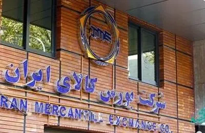 معامله ۲.۶ میلیون تن انواع محصول در بورس کالا