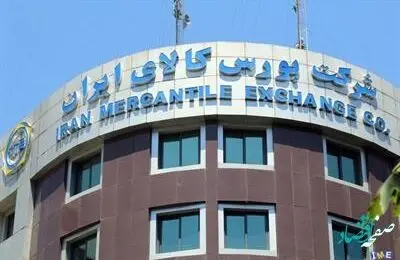 تالار نقره ای میزبان عرضه ۲.۲ میلیون تن انواع محصول