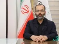 جزئیات دومین نمایشگاه رونمایی از بسته‌های سرمایه‌گذاری در مناطق آزاد