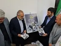 رونمایی از ۱۱۰ بسته سرمایه گذاری منطقه آزاد ماکو با حضور معاون رئیس جمهور