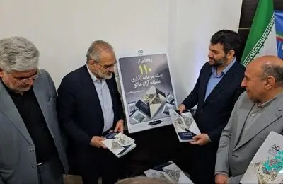 رونمایی از ۱۱۰ بسته سرمایه گذاری منطقه آزاد ماکو با حضور معاون رئیس جمهور