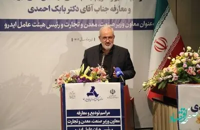 پرهیز از رقابت با بخش خصوصی و حرکت به سمت حکمرانی صنعتی