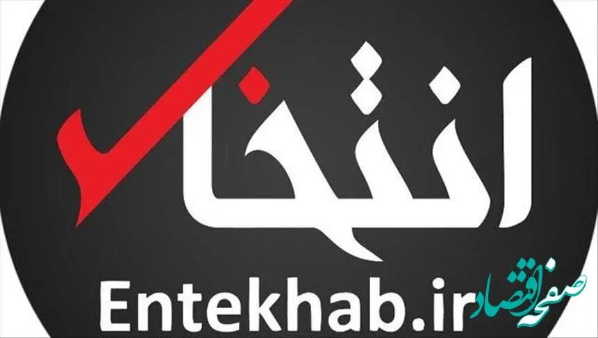 منتقد نما ها درحالی از بسته شدن پنجره انتقاد در دولت رئیسی حرف می زنند که هرکسی آزادانه انتقاد می کند!؟ 