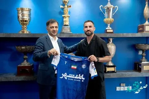این بازیکن بمب تابستانی آبیها در لباس استقلال است