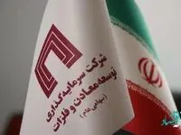 طرح‌های پیشران، حامی تحقق اهداف معدنی و صنعتی