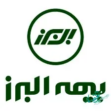 مجمع عمومی عادی سالیانه بیمه البرز برگزار میشود