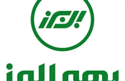 مجمع عمومی عادی سالیانه بیمه البرز برگزار می‌شود