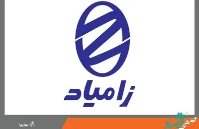 تولید وانت نیسان اکستند از ابتدای مردادماه