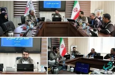 جلسه شورای مشاورین مجتمع سنگ آهن سنگان برگزار گردید