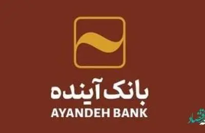 بانک آینده، هیچ‌گونه سرمایه‌گذاری در املاک و مستغلات نکرده است