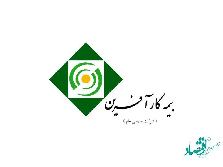 درج نماد شرکت بیمه کارآفرین در بازار دوم بورس اوراق بهادار تهران