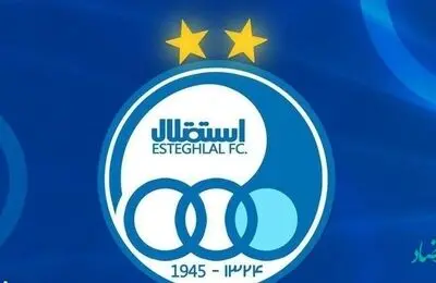 این بازیکن خارجی جدید استقلال را بشناسید ؛ ستاره جدید در راه استقلال